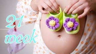 Я беременна! 21 неделя беременности/ Подушка для беременных /Программы /