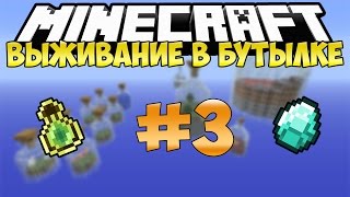 НОВЫЙ ДОМ - Minecraft Выживание на Карте [Фрост,Ивангай,Дилерон,Миникотик]