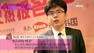 중국 최대 인기 짝짓기 TV프로 '페이청우라오(非誠勿擾)' 한국특별편 제작