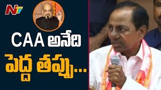 CAA అనేది పెద్ద తప్పు: CM KCR Speaks Against To CAA and NRC Bill | NTV