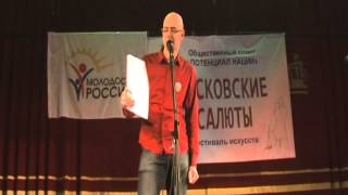 Вячеслав Иванов Стихи