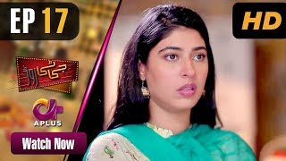 Pakistani Drama | GT Road - Episode 17 | Aplus Dramas | Inayat, Sonia Mishal