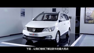 2016 BAOJUN 730 Turbo (WULING CORTEZ) Official Product Description (Part 1) Iklan Commercial TVC Ad