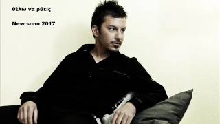 Νίκος Γάκης Demo New song 2017