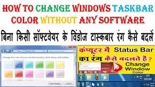 how to change taskbar color windows 10