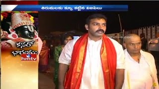 Cine Celebrities and VIPs Visit Tirumala Temple | Vaikuntha Ekadashi 2017 | HMTV