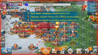 Застрял  в замке и сбор от правителя. Возвращение блудного Hostick -а || Lords Mobile Trap
