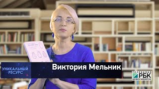 Кроссфит мозга - РБК - Библиотека предпринимателя