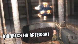 МОНОЛИТОВСКАЯ БАЗА ПОД ЗЕМЛЕЙ. S.T.A.L.K.E.R.: В ЗАПАДНЕ прохождение #3
