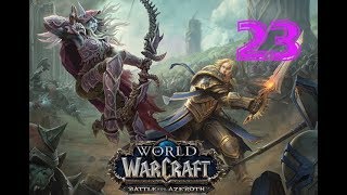 ВОВ Battle for Azeroth: ЗА ОРДУ! #23 Решаем проблемы Гоблинов