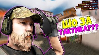 ПРИКОЛЬНЫЕ ТАКТИКИ В STANDOFF 2 | ТАКТИКИ ДЛЯ НОВИЧКОВ В СТАНДОФФ 2 :D