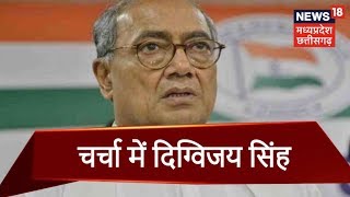 Prime Debate | सिंधिया और दिग्विजय कमलनाथ के अधिकारों पर डाल रहे डाका, मिला करारा जवाब