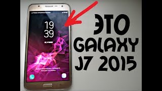 ?Установил Прошивку от Galaxy S9 на Galaxy J7 2015