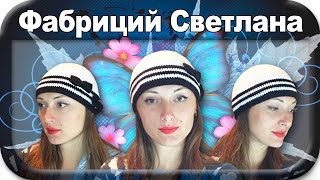 ☆Осенне-весенняя шапочка, вязание крючком для начинающих, crochet.