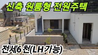 [계약완료]  여주 신진동 원룸형 소형전원주택 전세