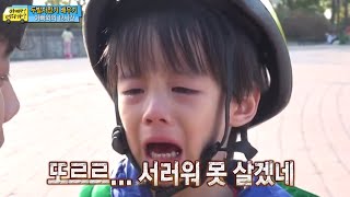 [ENG SUB] 아빠 어디가 - '날 속였어!!' 자전거 배우다 넘어진 찬호, 서러움에 눈물이 뚝뚝 20141116