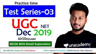 UGC NET JRF English : Most Important MCQs Collection | AKSRajveer | Literature Lovers