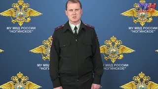 Внимание – мошенники!