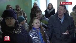Очередь на запись в первый класс