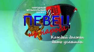 Певец из народа * 5 серия  * ( Б@нда утятников раскрыта )
