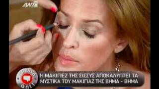 gossip-tv.gr Σίσσυ Χρηστίδου: Άβαφη στο «Πρωινό Ant1»