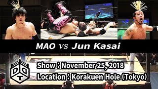 ハードコアルール MAO vs 葛西純 MAO vs Jun Kasai／2018.11.25 後楽園大会