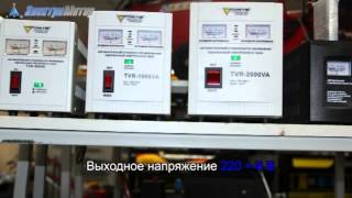 Стабилизатор напряжения FORTE TVR-10000VA