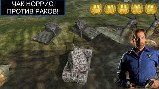 НАРЕЗКА САМЫХ ЭПИЧНЫХ СИТУАЦИЙ ИЗ WOT BLITZ
