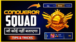 ?0.1% Players know this Secret Trick to Get Easily Conqueror | With 10+ Kd | Season 11 Conqueror |