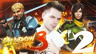 Shadow fight 3 (Часть 2) Прохождение без доната