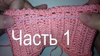 1 Как связать крючком юбку для девочки Пояс How to chrochet skirt Belt loops