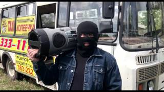 Лицей АмГУ 9 класс последний звонок - пародия на Грибы