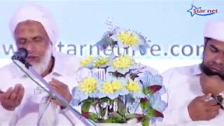 SSF STATE PRATHIBOTSAV INAUGURAL SESSION Noufal Saqafi Kalasa