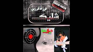 farzad farzin Shelik Album - Keshtie Solh