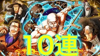 赤シャツの山のトレクル 激選スゴフェス 10連