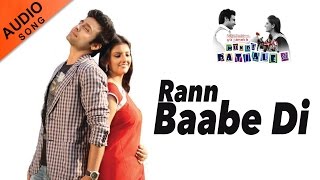 Rann Baabe Di - Jagpal Sandhu [Munde Patiale De] Audio Song | Yellow Music