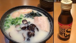 しじみエキス２１Sと美白ラーメン(青森 十三湖本家しじみらーめん 東京秋葉原店)