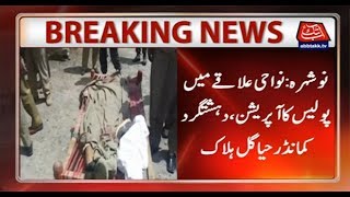 Nowshera: Terrorist Commander Killed in Police Operation
