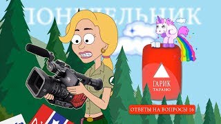 Вдруг Понедельник (Ответы на вопросы. Частота кадров, MavicAir, пельмени, ругаюсь матом)