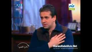كريم عبد العزيز في ضيافة ابراهيم حجازي برنامج دائرة الضوء 2