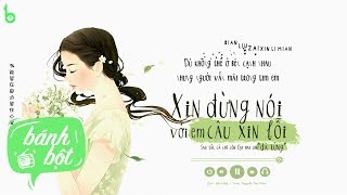 [Vietsub + Kara] Xin Đừng Nói Với Em Câu Xin Lỗi |  请不要对我说sorry - Hà Khiết