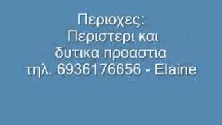 Μαθηματα Αγγλικων
