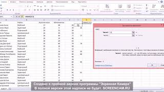 Решение задания 19 ОГЭ по информатике