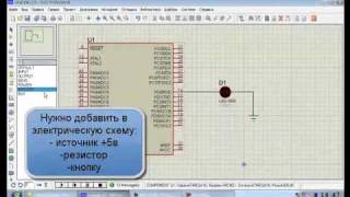 AVR-Микроконтроллеры, экспресс курс (часть [2/2])