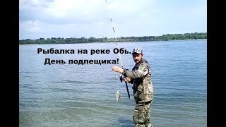 Рыбалка на реке Обь в Новосибирске. Рыбалка на донку. Шикарный клёв!