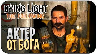 Dying Light The Following -  Упавший С Небес! #6