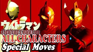 Ultraman FE1 - All Characters Special Moves ( 1080P HD ) with command コマンドあり