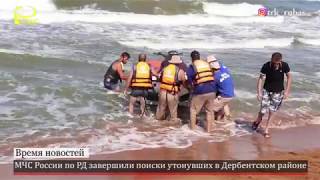 Найдены тела мальчика и девочки, утонувших во вторник, 24 июля