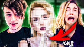 ИВАНГАЙ изменял МАРЬЯНЕ РО! Тотальный слив Рудского