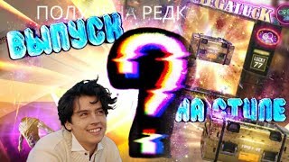 ? ЧТО КУПИТ ШКОЛЬНИК НА 2500 АЛМАЗОВ ✨ БЕЗУМНОЕ ВЕЗЕНИЕ ✨ ИНКУБАТОРСКИЙ ВЫПУСК ? FREE FIRE